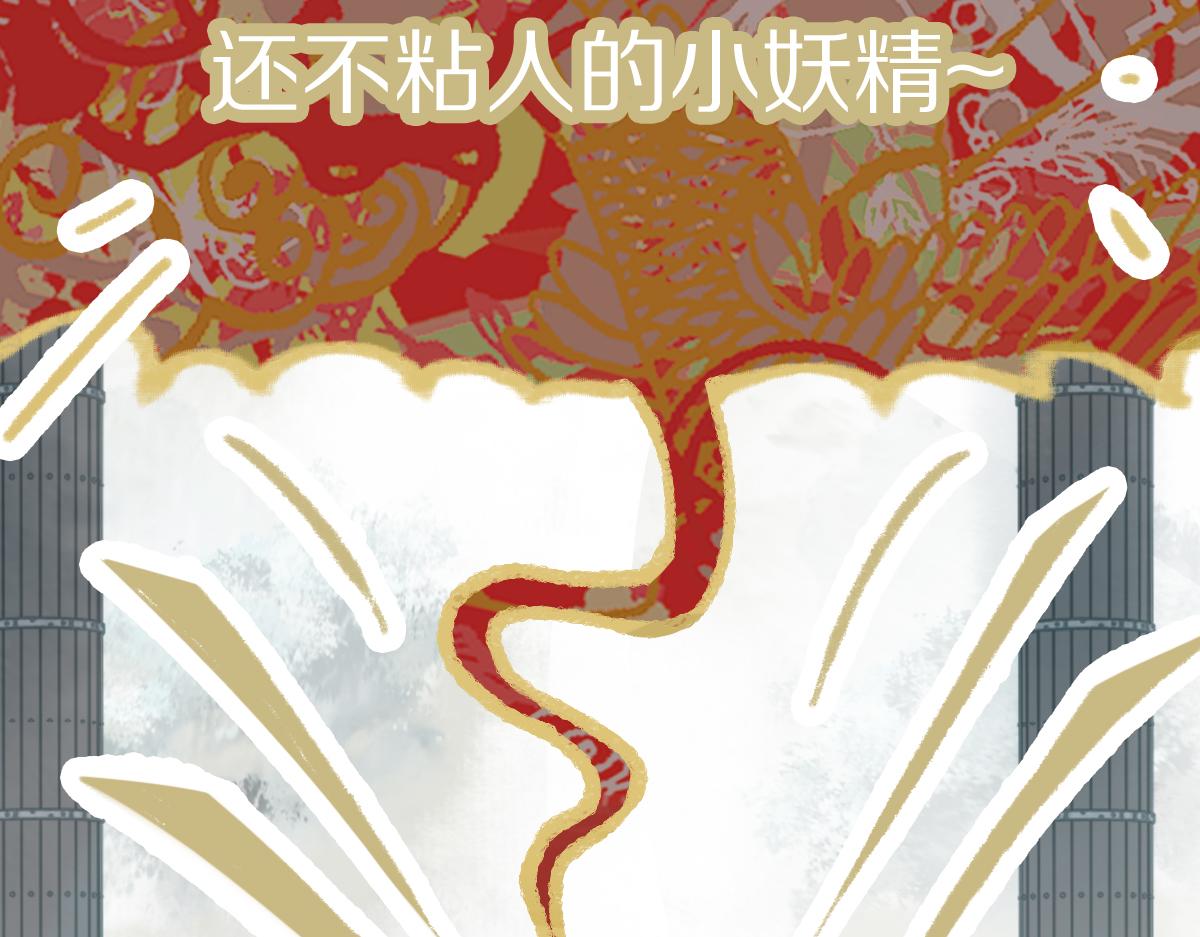 第147话 原形毕露！11