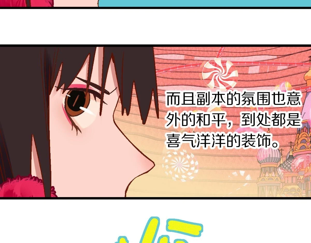 第179话 建材小院53