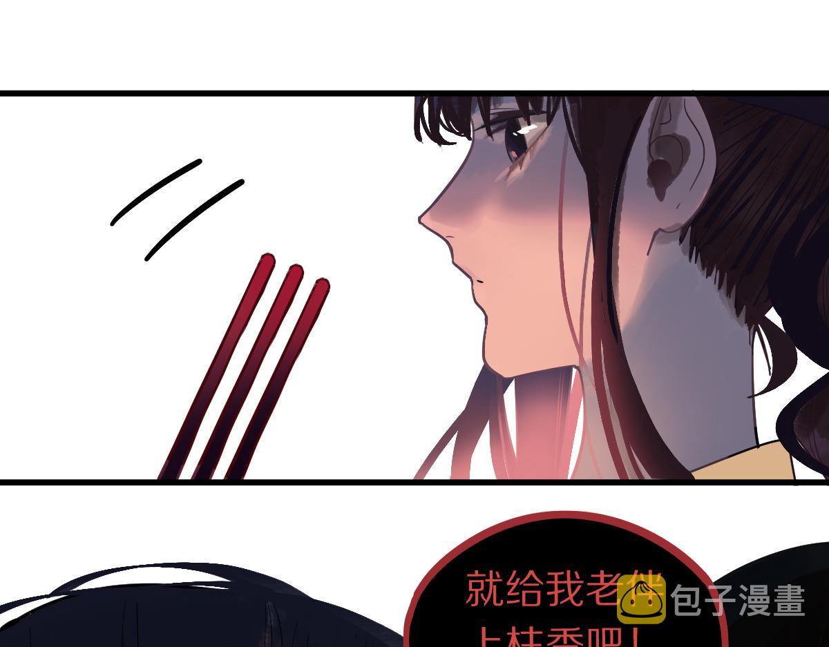 第160话 灵堂饭店36