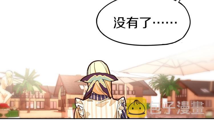 第36话 无证之秘40