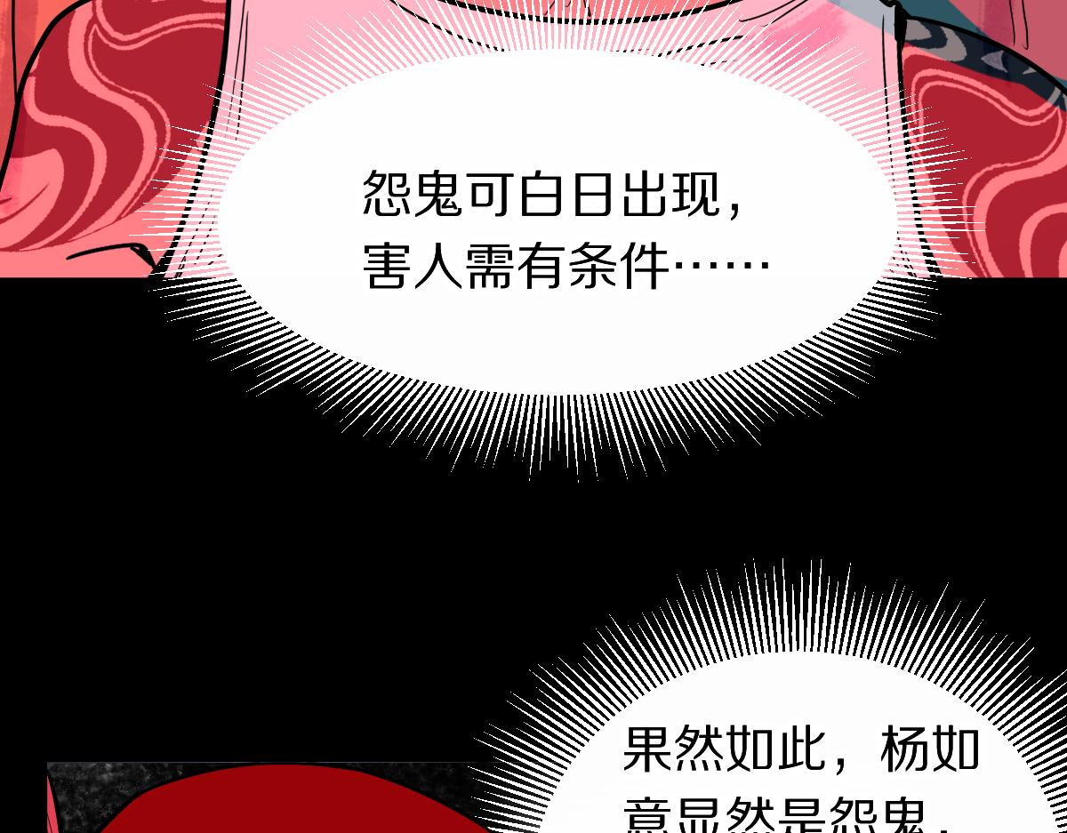 第162话 发生异变48