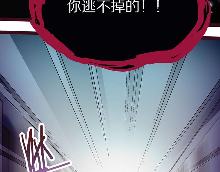 第50话 塔罗牌副本结束！20