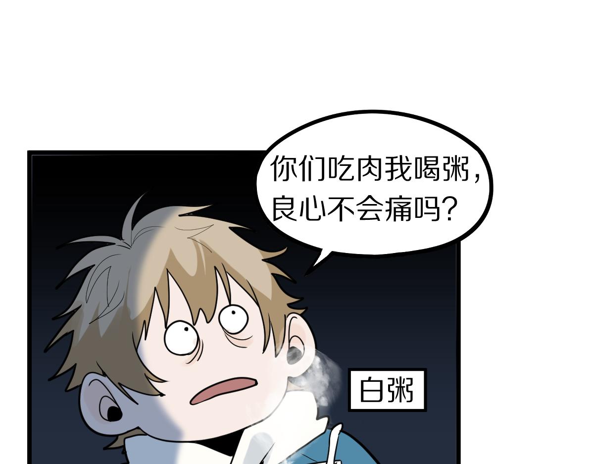 第178话 元旦节快乐52