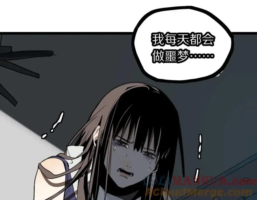 第223话 希望56