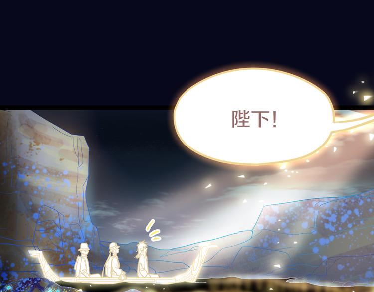 第83话 灵魂的重量43