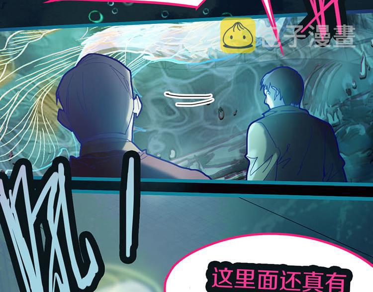 第45话 复仇70