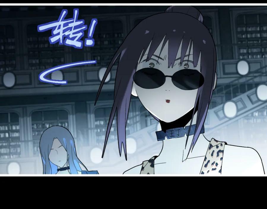 第200话 背刺19