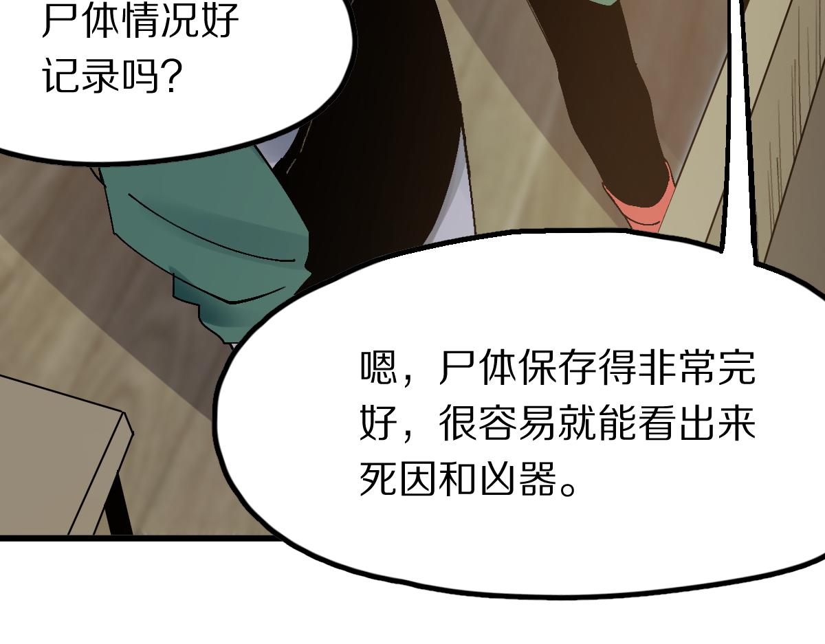 第131话 了断8