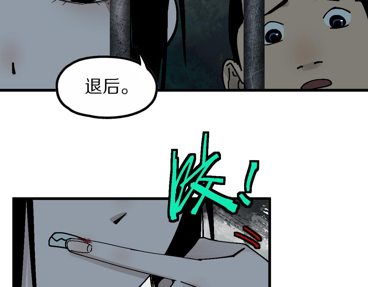 第128话 狗？9