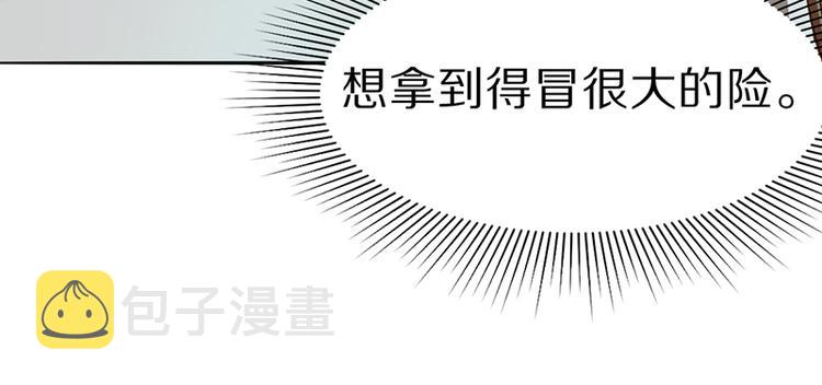 第67话 末日线索131