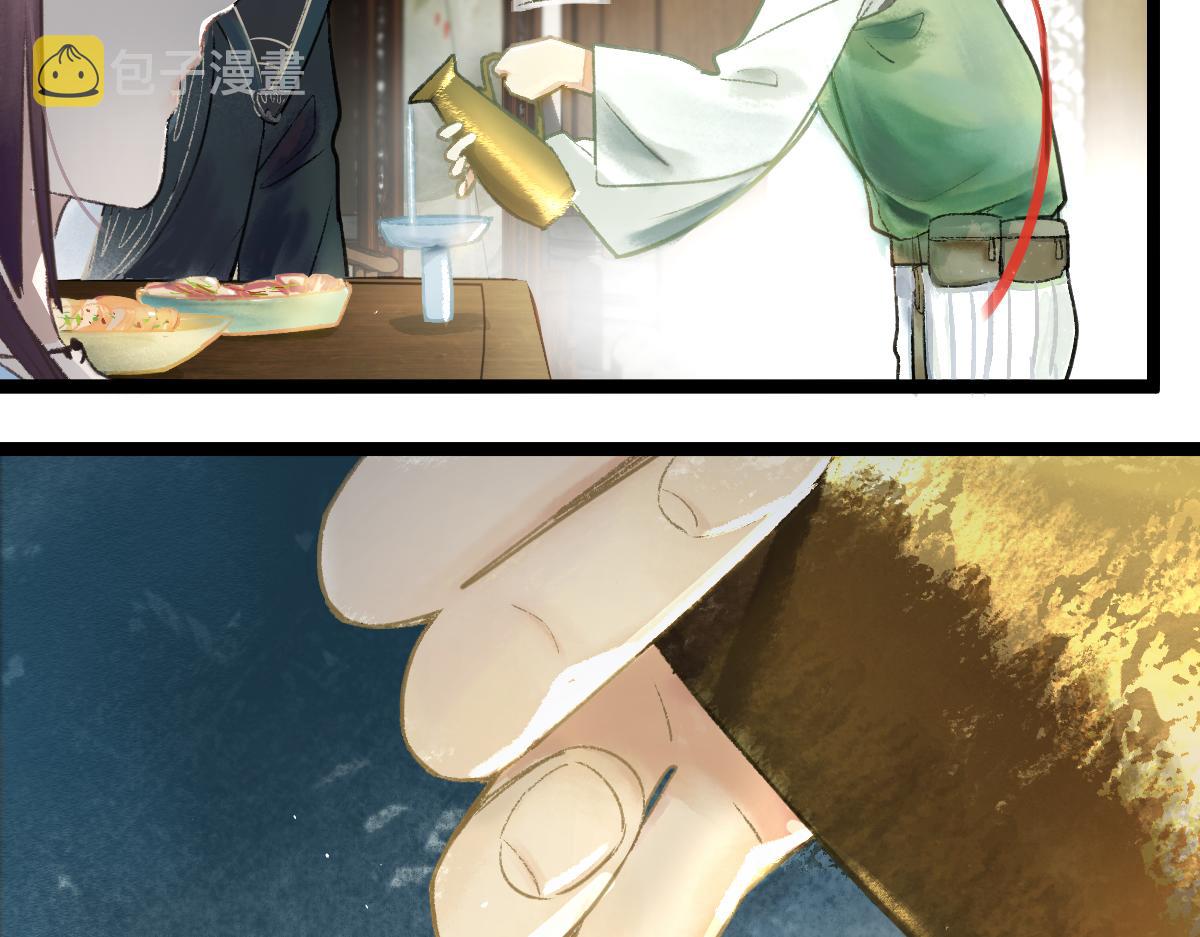 第116话 玩家现身94