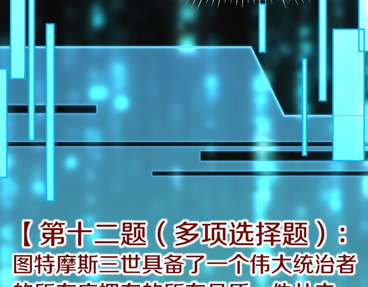第86话 节日大促74