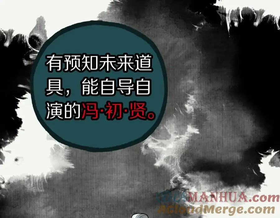 第228话 戳穿81