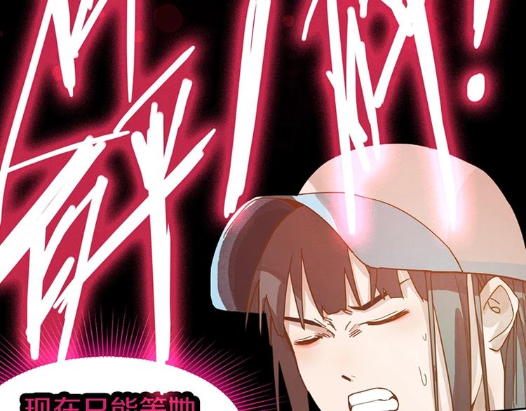 第38话 深寒85