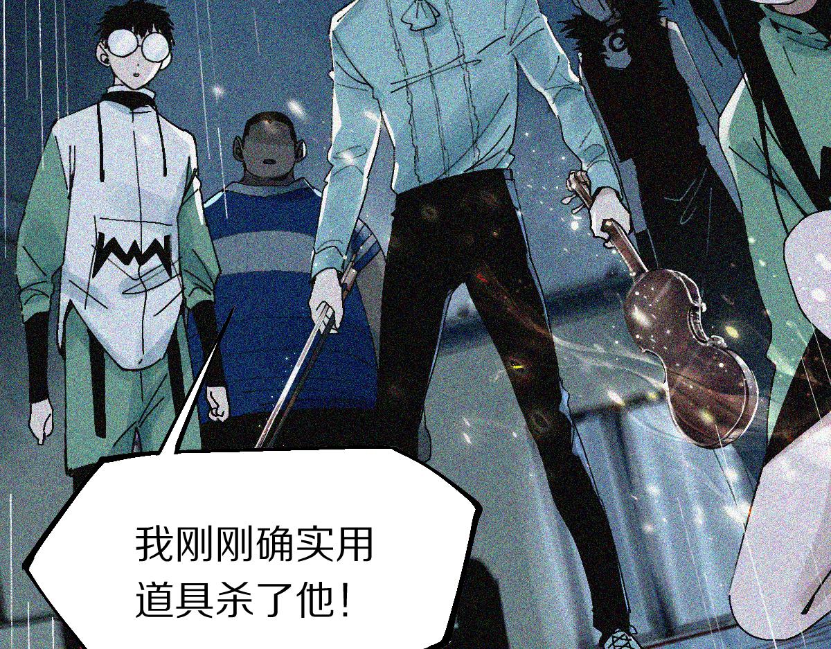 第127话 反抗！5