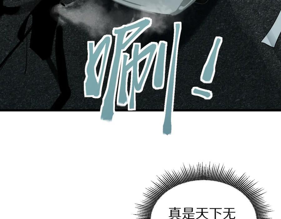 第206话 开启新副本34