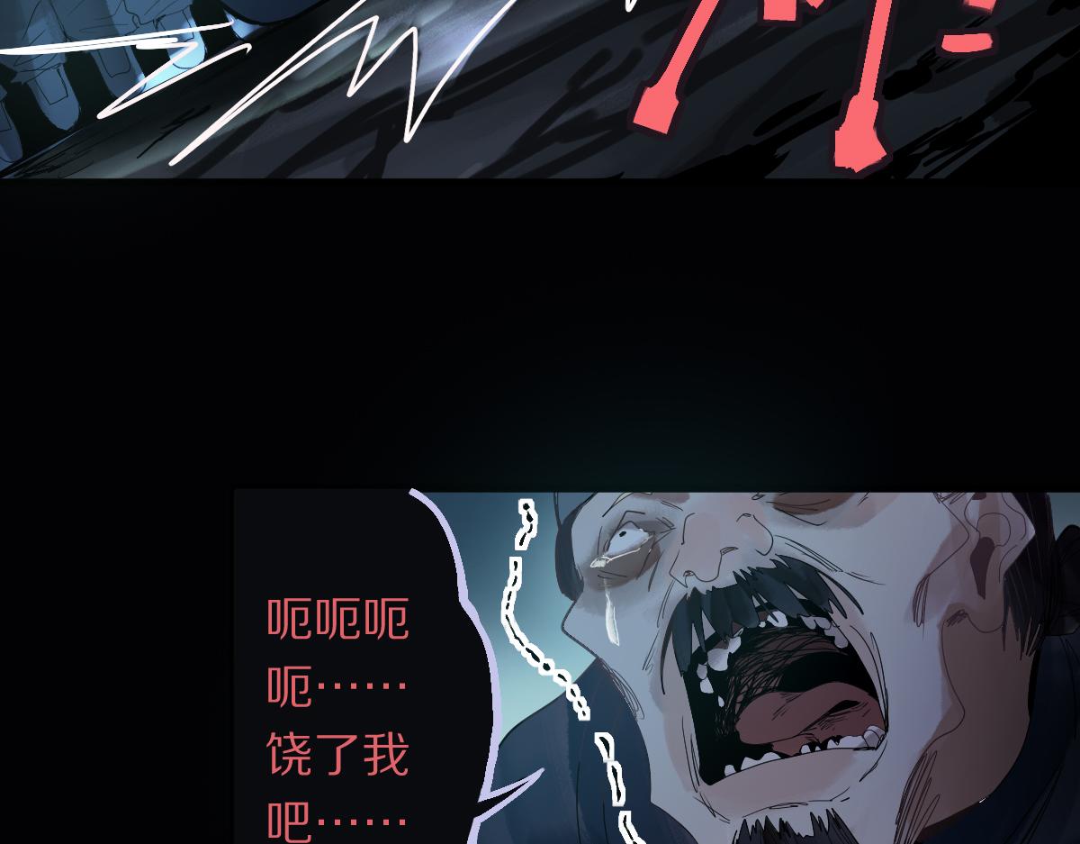 第171话 上当了94