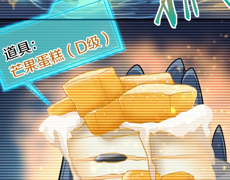 第85话 老朋友29