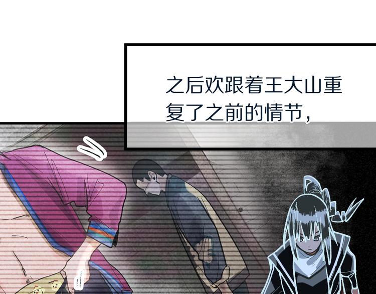 第99话 甜蜜开端72