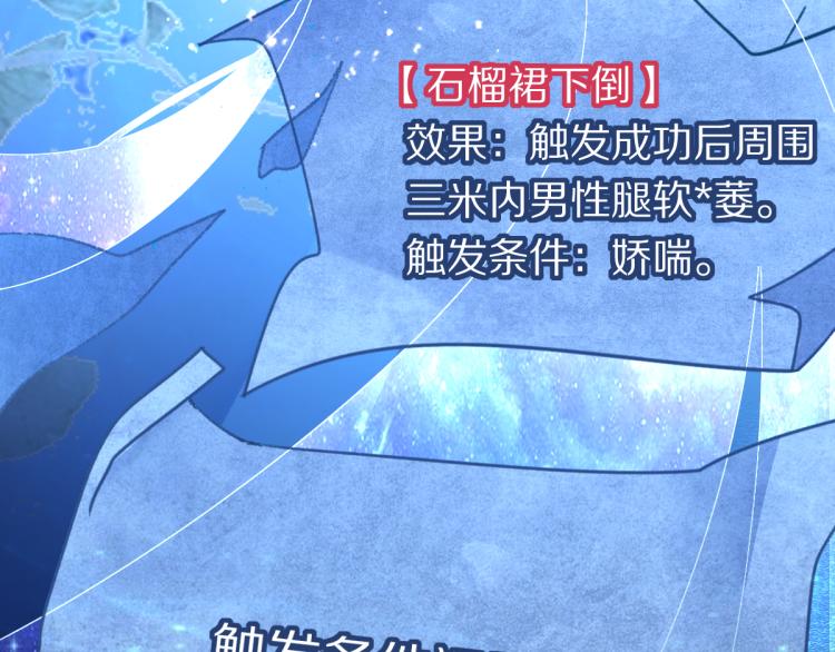 第114话 斯文变态！84