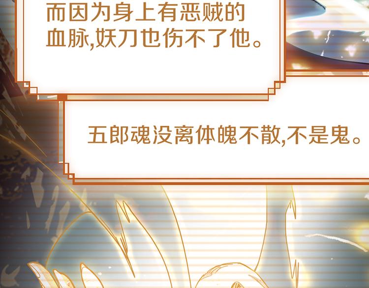 第66话 副本终结134