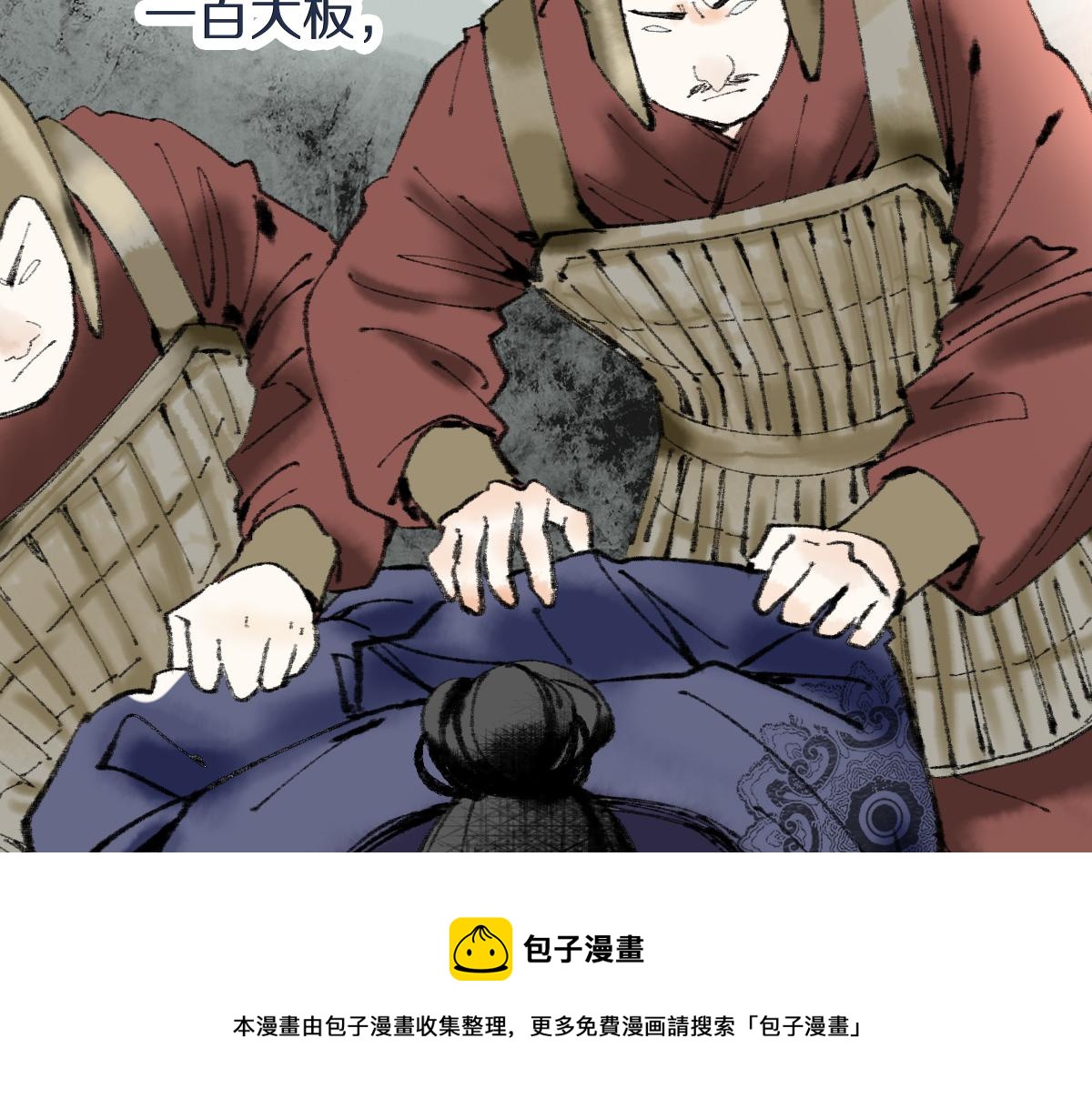 第142话 真相60