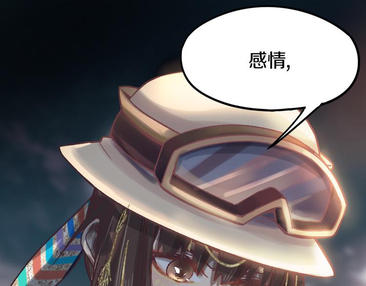 第83话 灵魂的重量65