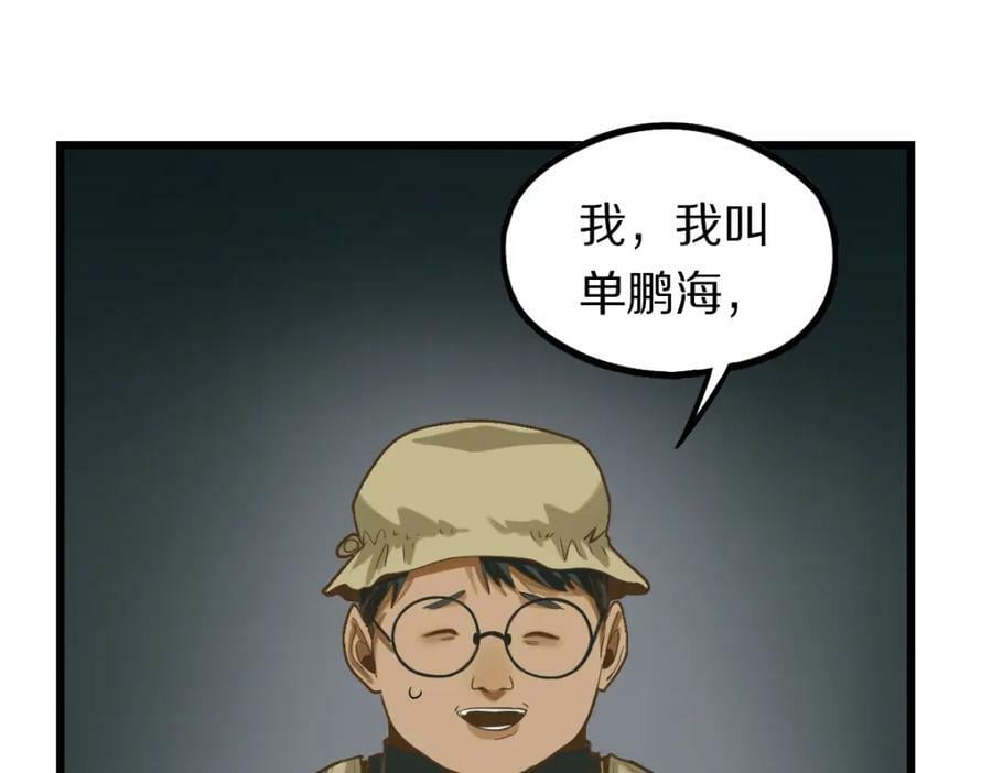 第192话 报仇63
