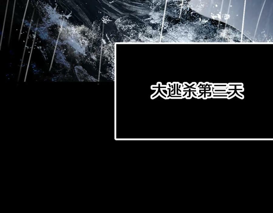 第199话 猜测11