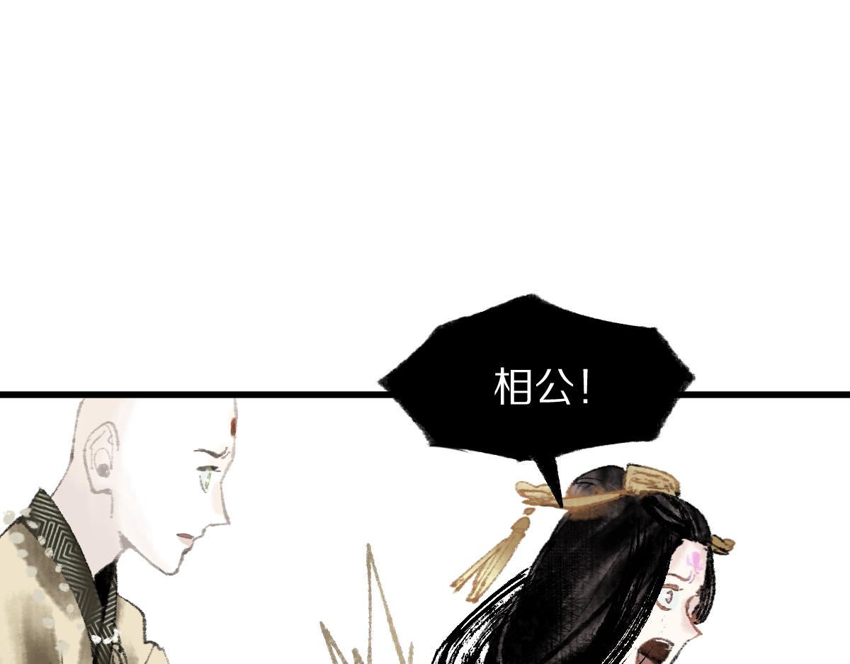 第144话 狂怒136