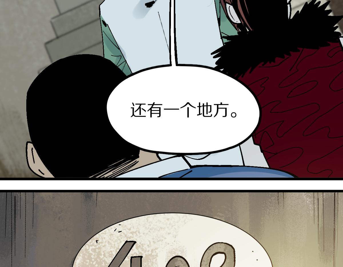 第130话 最后一具103