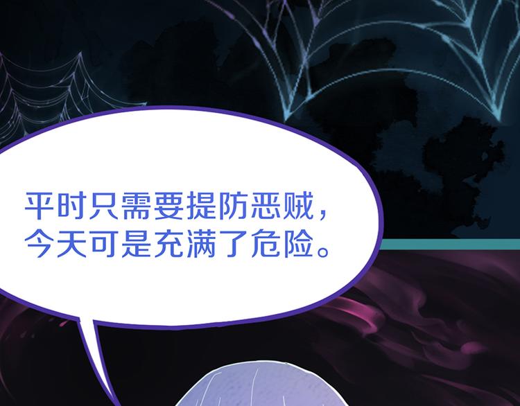 第63话 关键行动66