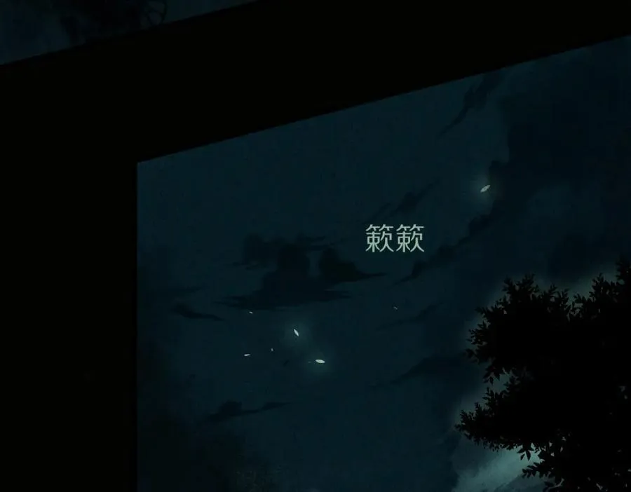 第229话 讲故事61