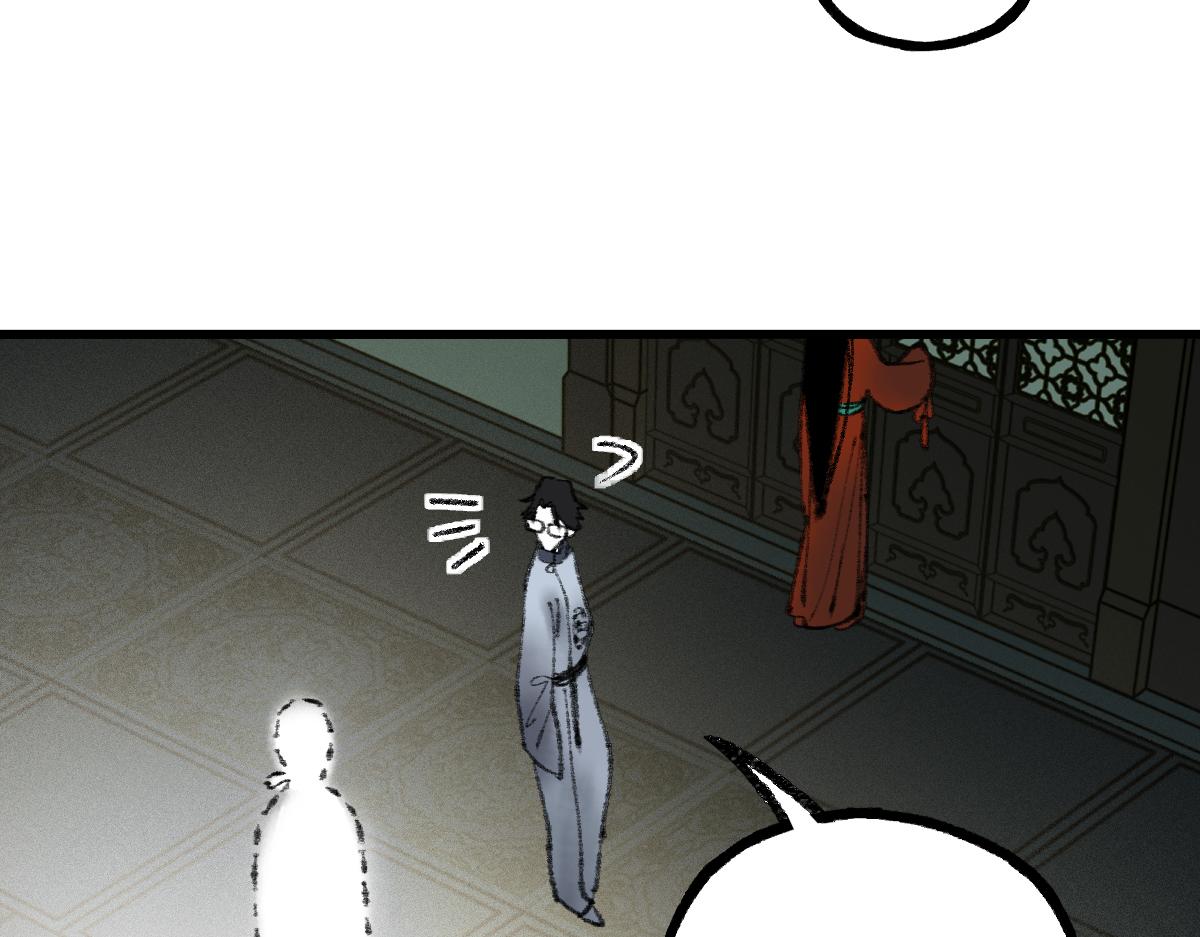 第138话 救世主的推断53