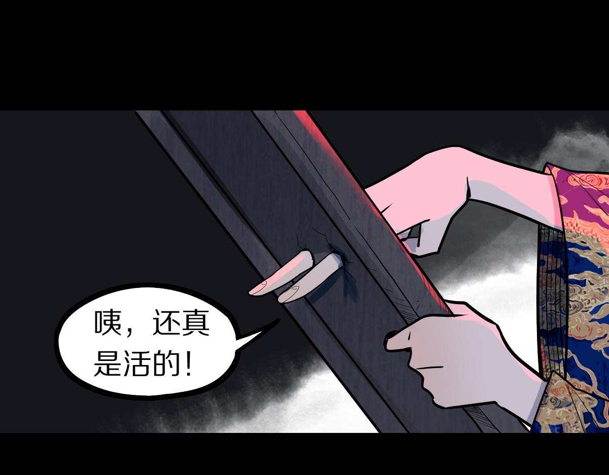 第162话 发生异变5