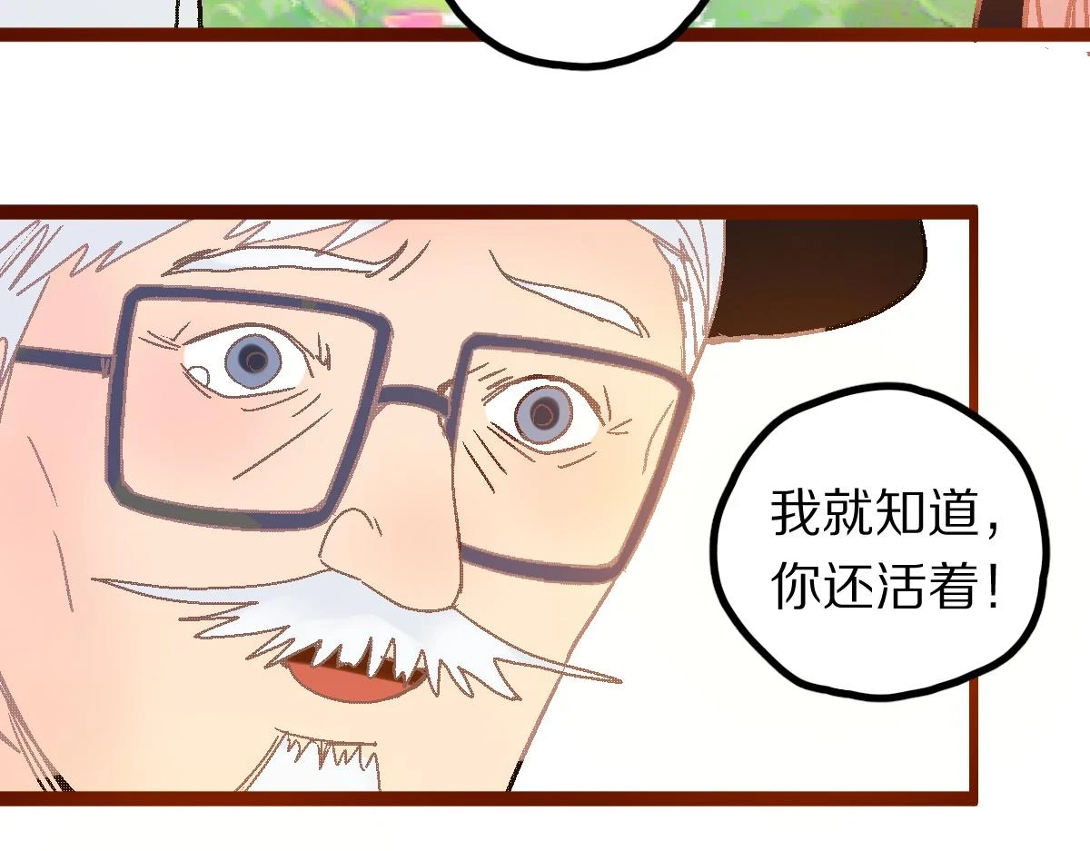 第182话 幸运大礼包16