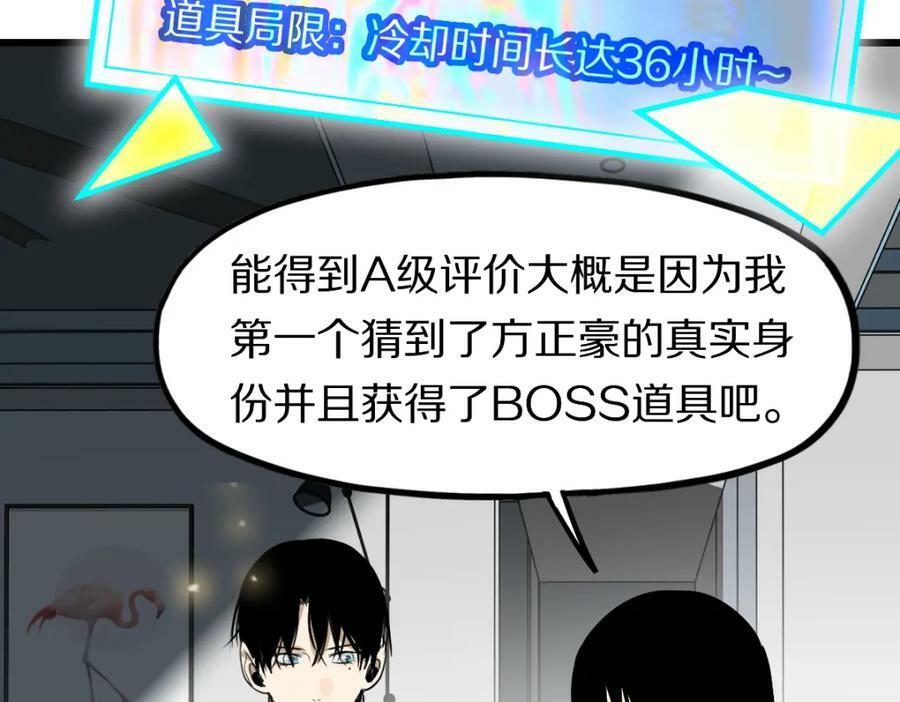 第205话 离别35