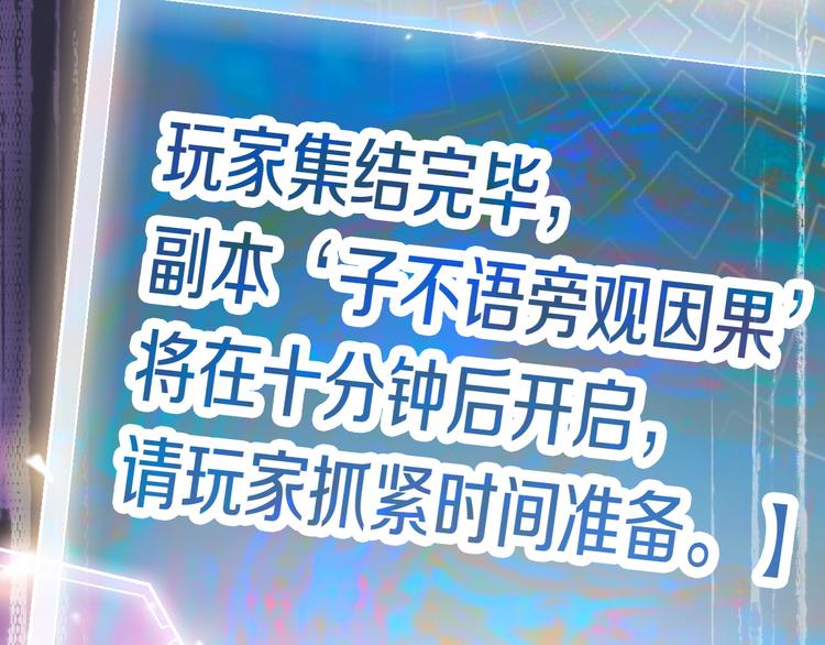第86话 节日大促142