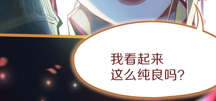 第62话 你要和我合作吗？24