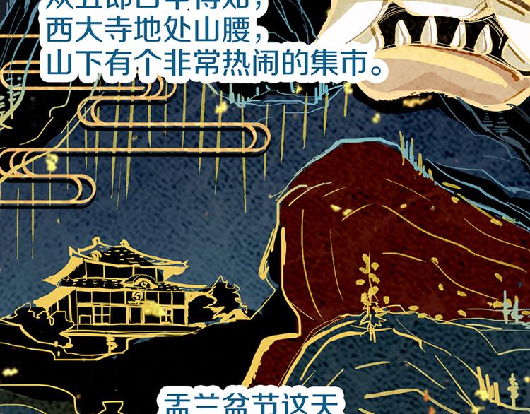 第55话 定律出现100