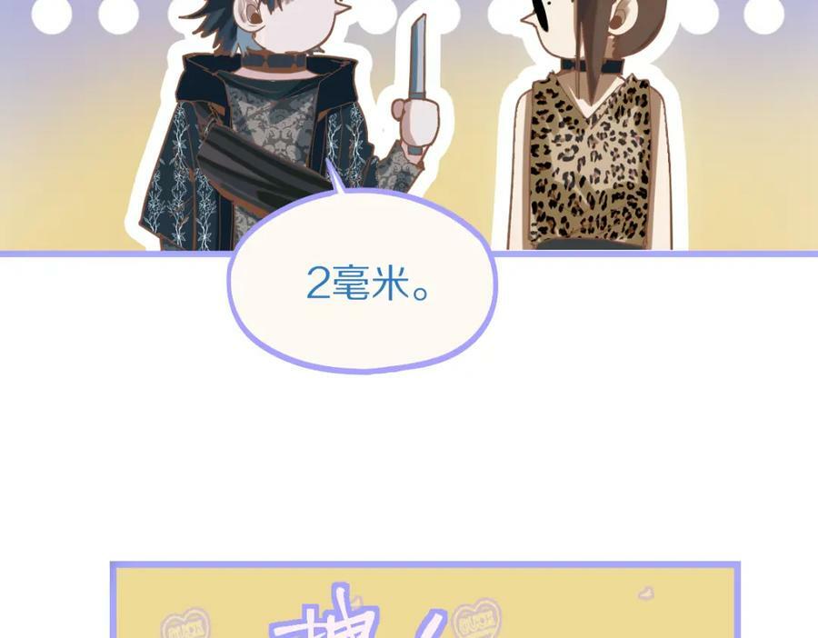 第194话 奇怪15