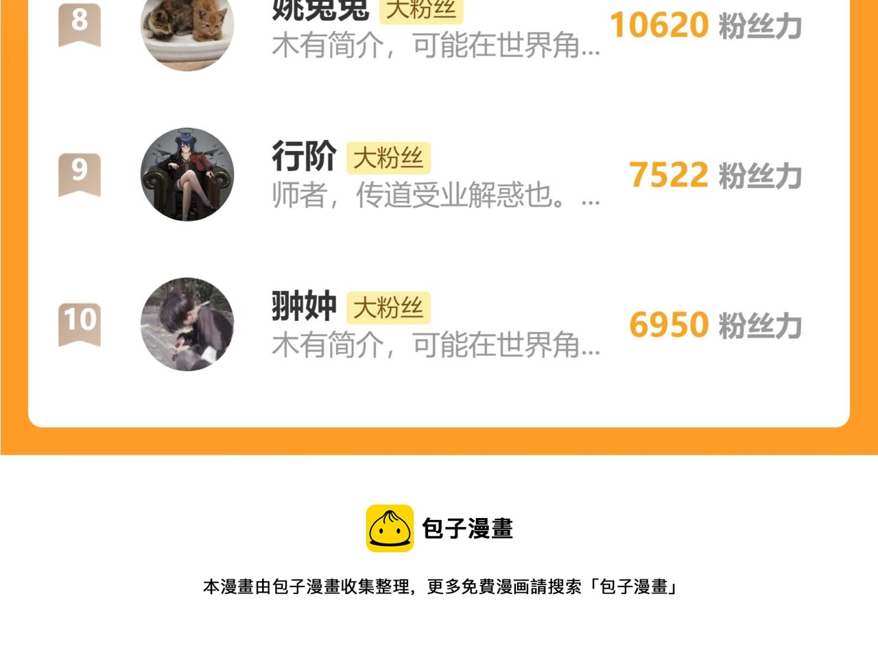 第178话 元旦节快乐175