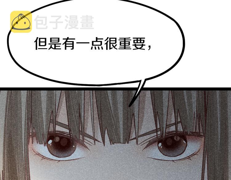 第89话 轮回开始33