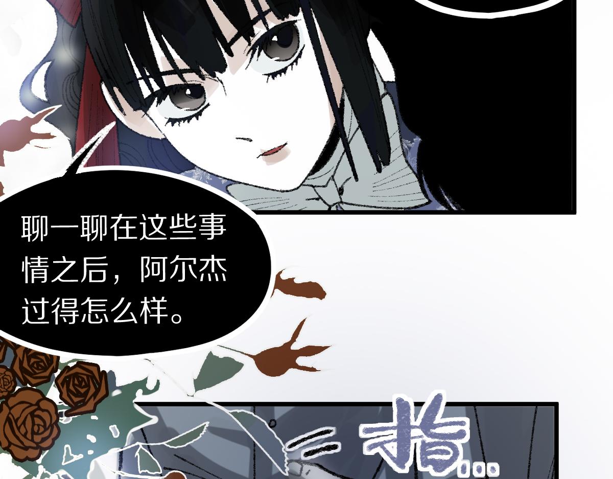 第156话 新的谜题94