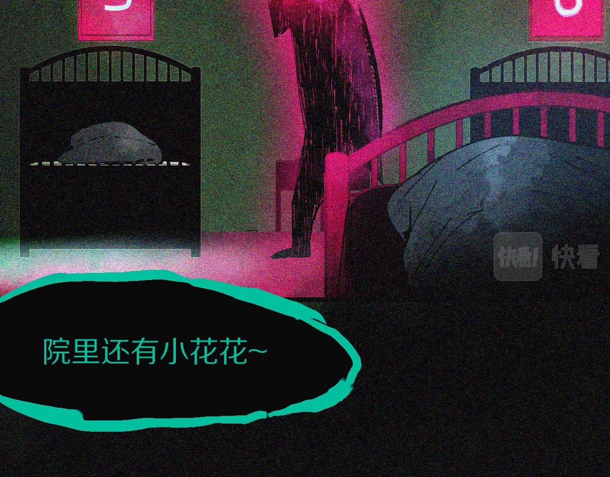 第123话 第一晚25