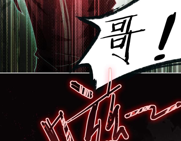 第1话 我爸妈变成了灰？115