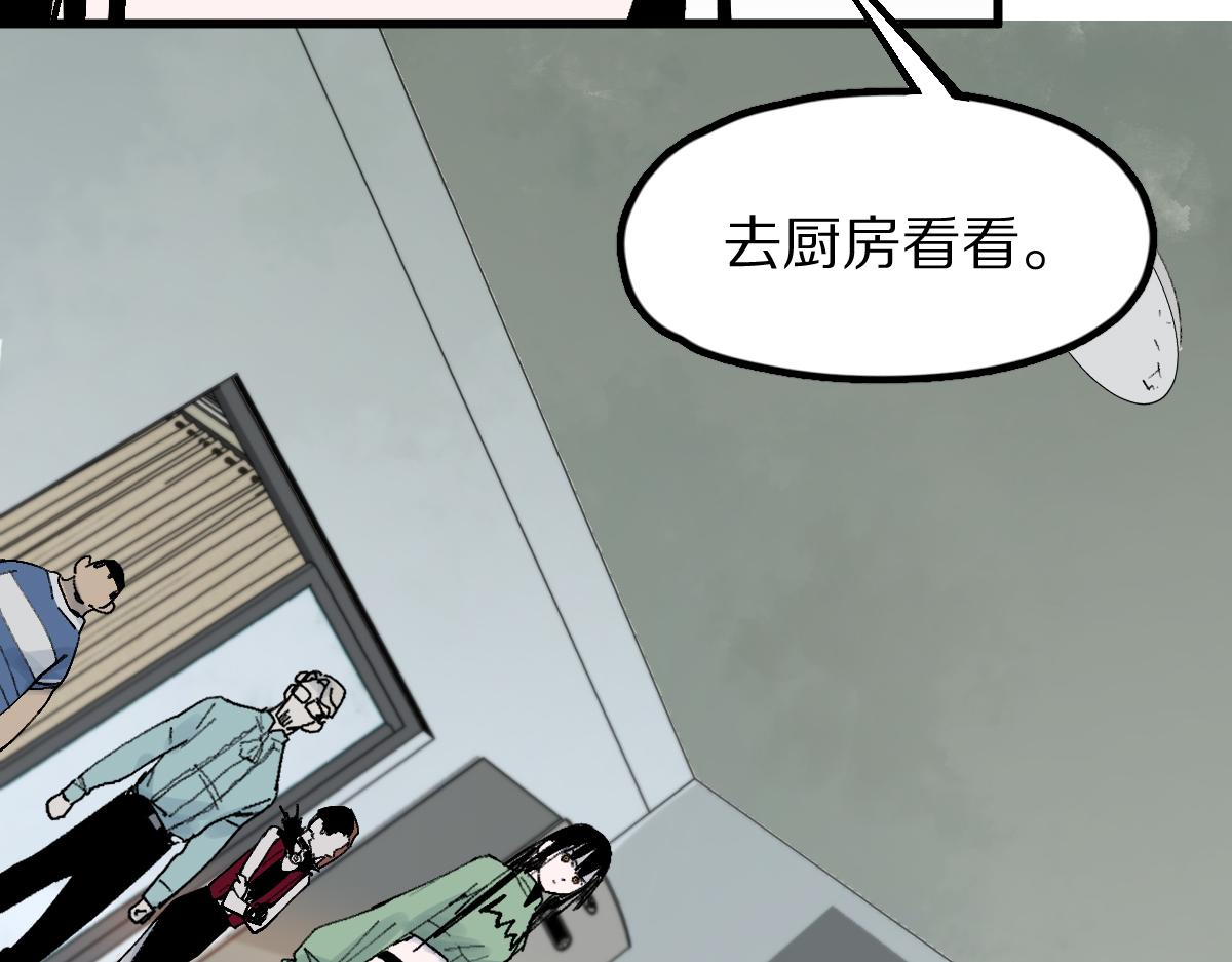 第123话 第一晚109