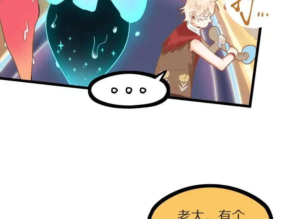 第222话 未归30