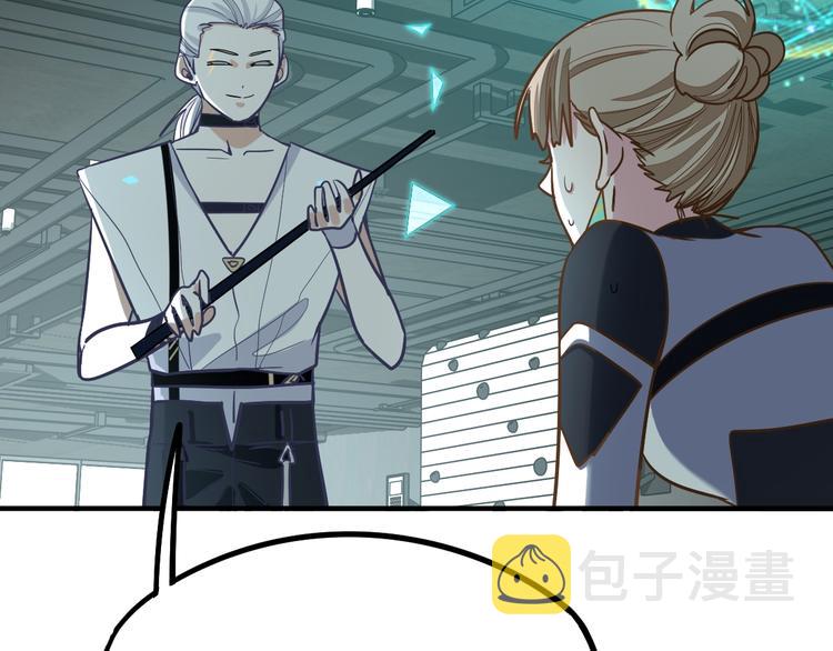 第104话 副本竟是温柔乡？141