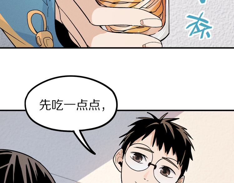 第101话 旁观因果副本回顾21